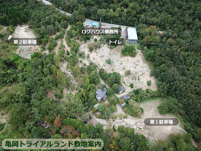亀岡トライアルランド