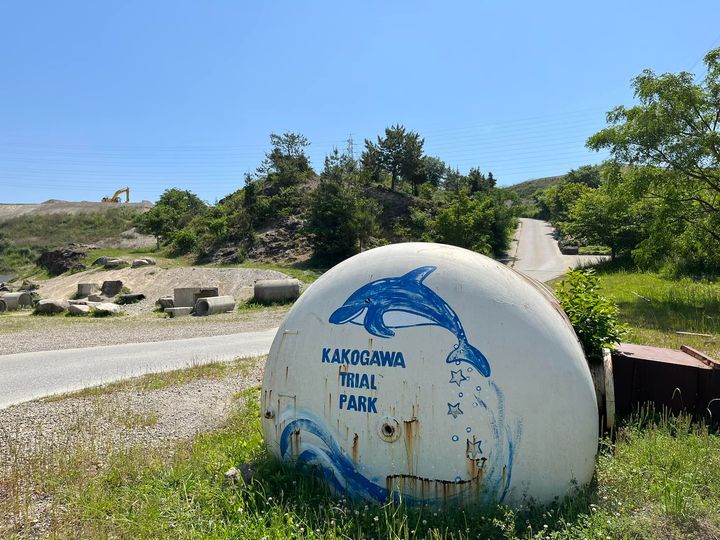 加古川トライアルパーク