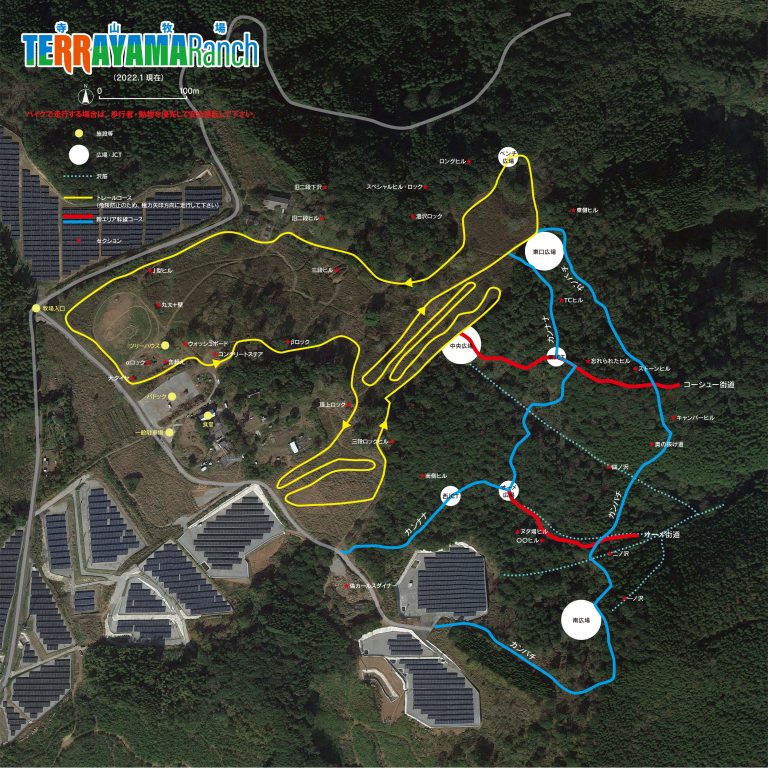 寺山牧場